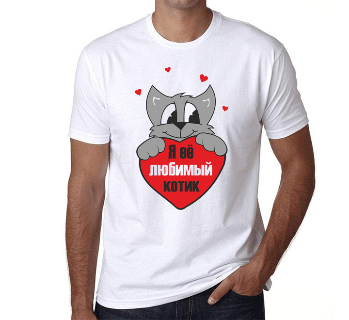 Мужская футболка из комплекта "Любимый котик" SALE