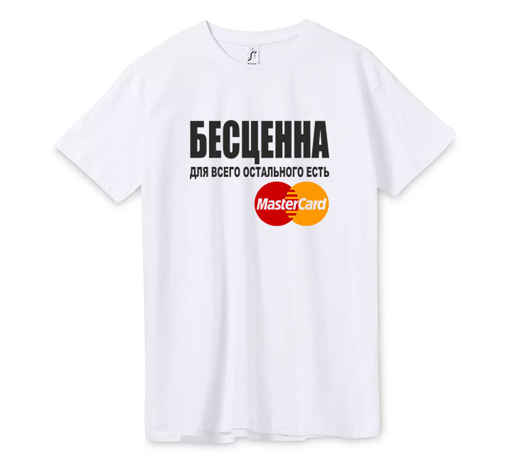 Футболка Бесценна