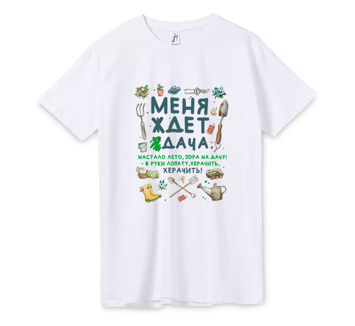 Футболка "Меня ждет дача"