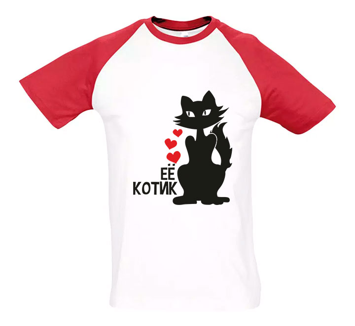 Футболка "Ее котик" SALE