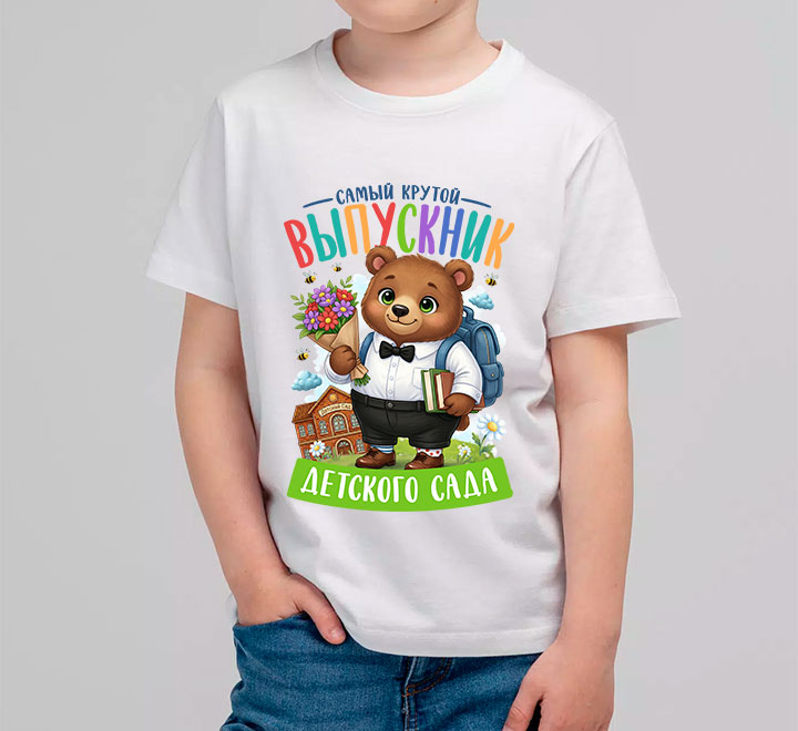 Футболка медведь "Выпускник детского сада"