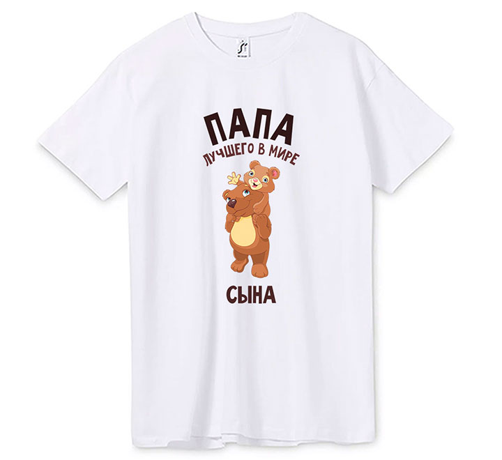 Футболка для папы "Мишки" SALE