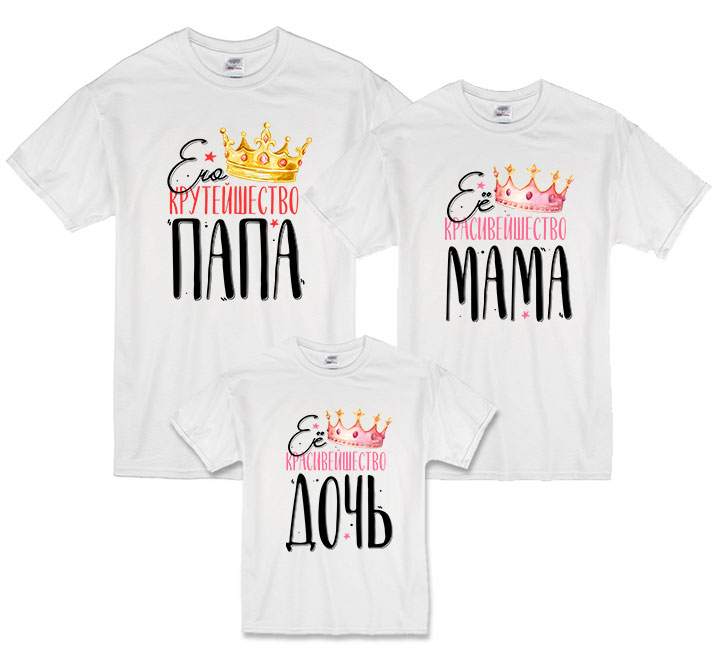 Семейные футболки "Его, её крутейшиство" с дочкой