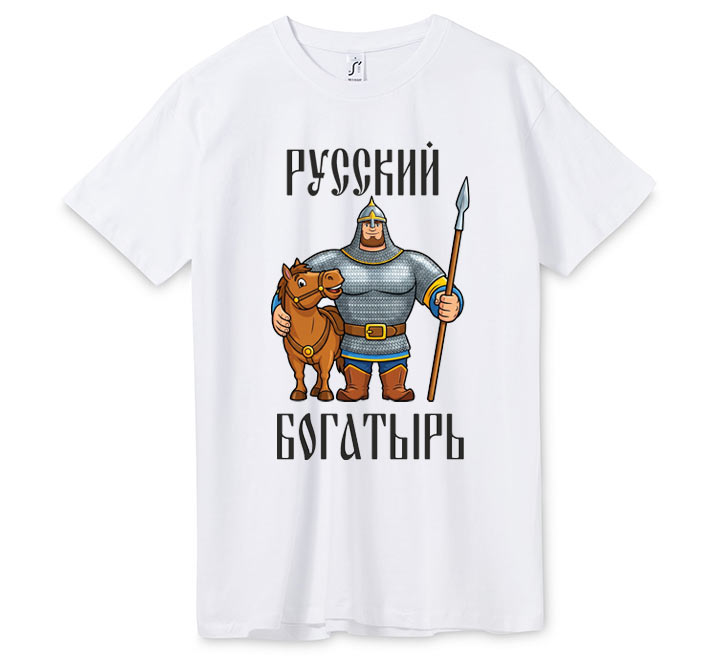 Футболка "Русский богатырь" фото 0