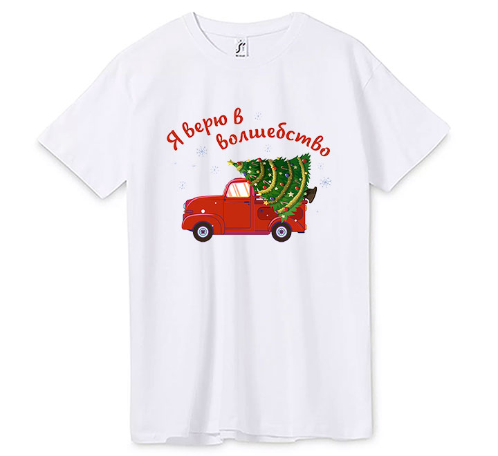 Футболка "Я верю в сказку" SALE
