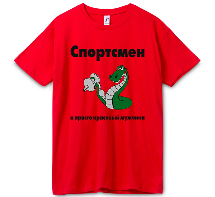 Футболка "Спортсмен" /змея/