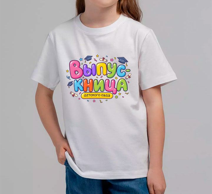 Футболка "Выпускница детского сада"
