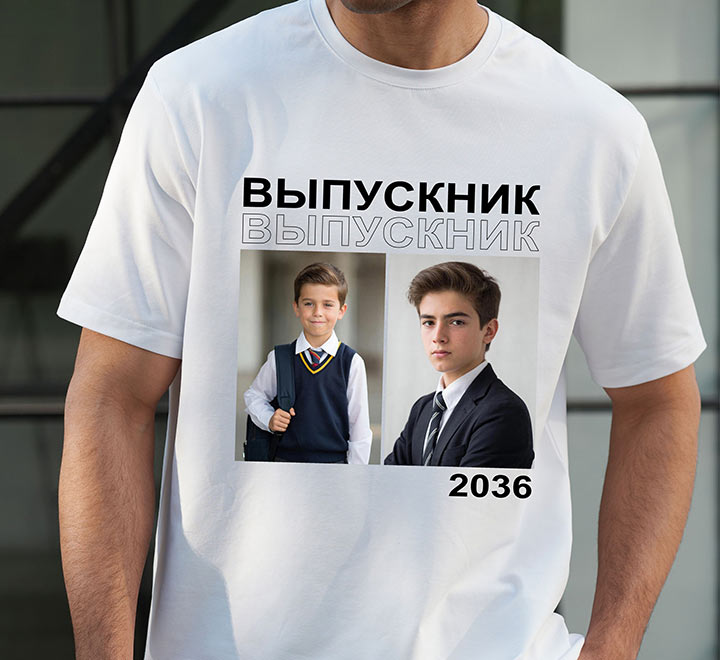 Футболка унисекс Выпускник, два фото