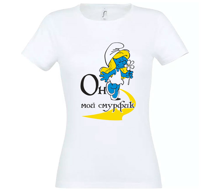 Футболка женская из комплекта "Он мой Смурфик" SALE