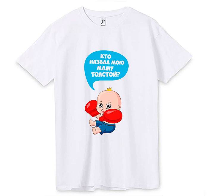 Футболка для беременных "Боксер" SALE