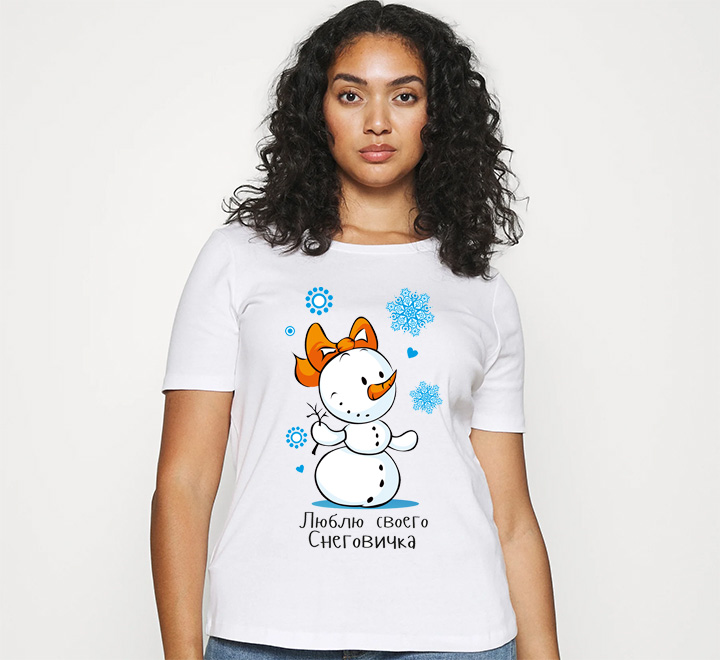 Женская футболка из комплекта "Люблю своего снеговичка" SALE