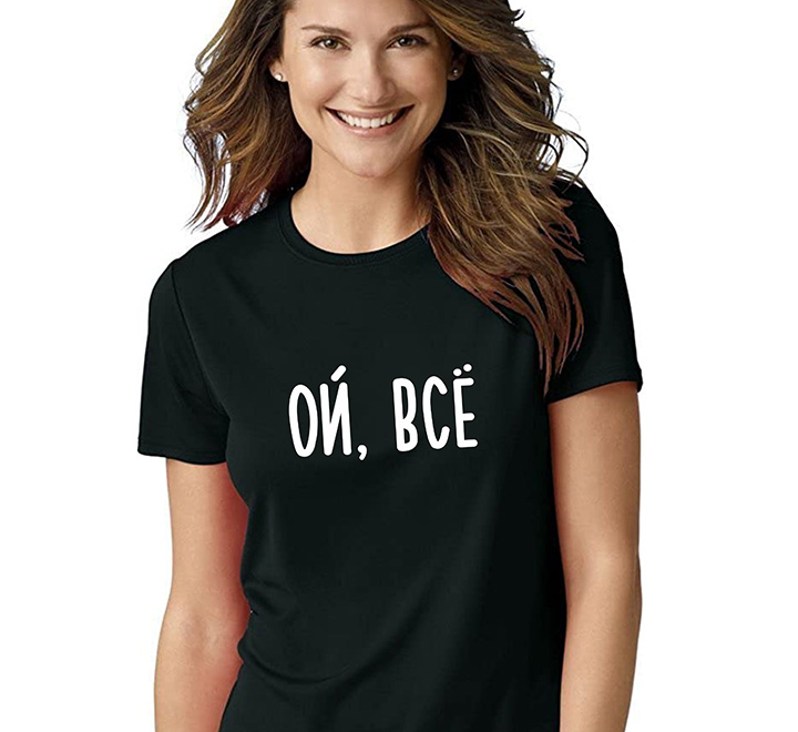 Женская футболка с надписью Ой все SALE