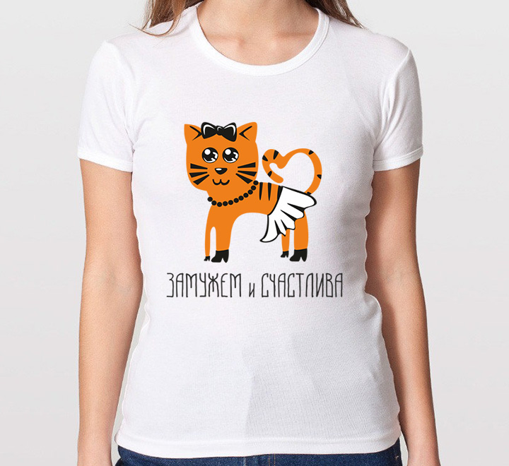 Женская футболка "Женаты и счастливы" коты SALE