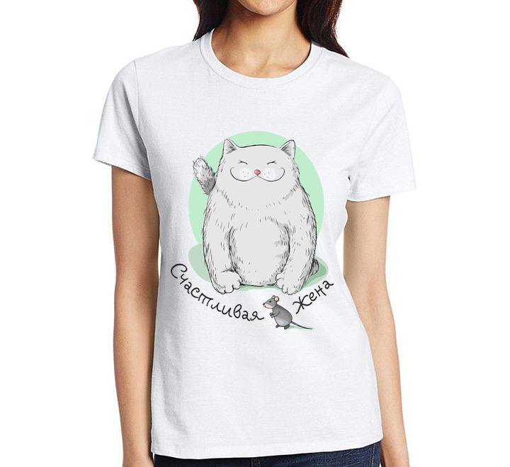 Женская футболка "Счастливая жена" кот и мышка SALE