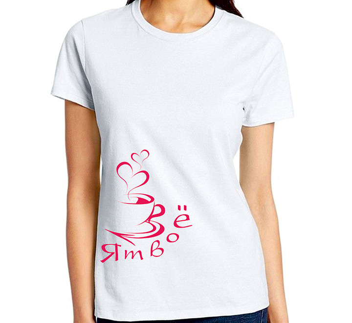 Женская футболка белая  "Я твое" (чашка) SALE