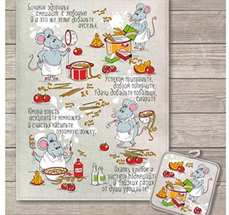Кухонный набор "Веселые рецепты мышь"