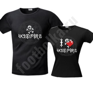 Парные футболки "Vampire" /вампир/