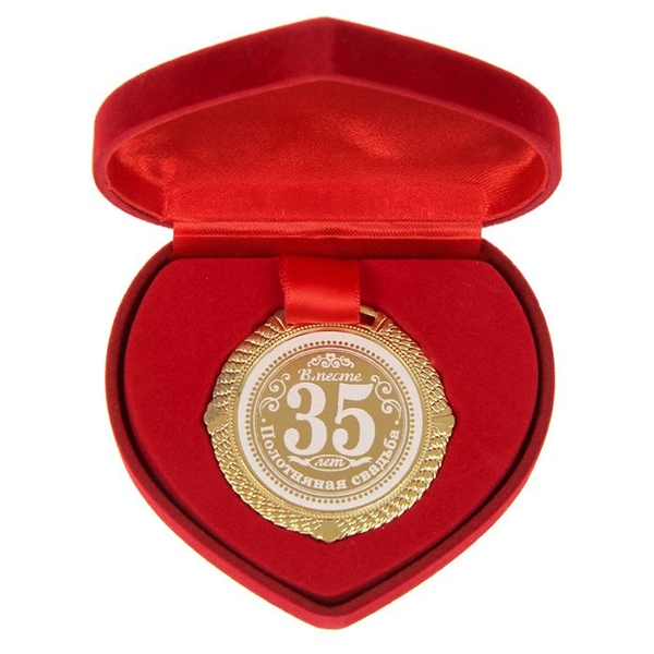 Медаль полотняная свадьба "35 лет" в сердце фото 0