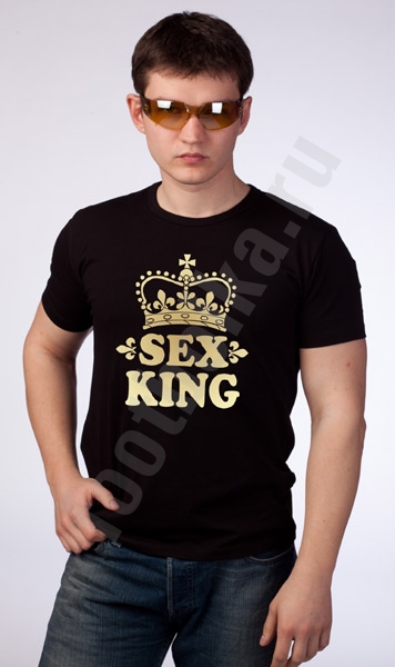 Футболка "Sex King" фото 1