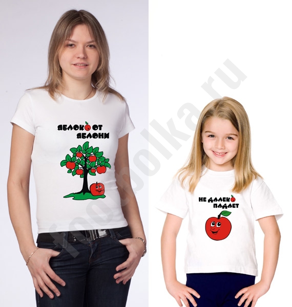Футболка для мамы и ребенка "Яблоко от яблони" фото 1