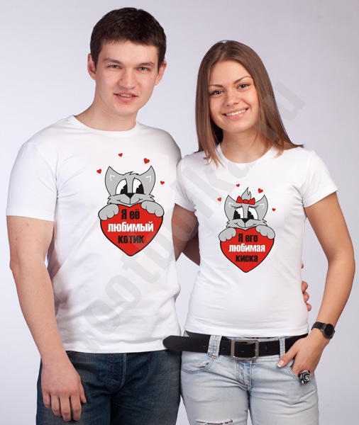 Парные футболки "Любимый котик/Любимая киска" фото 0