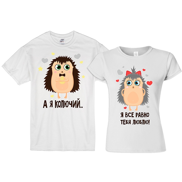 Женская футболка из комплекта "А я колючий.." ежики SALE фото 0
