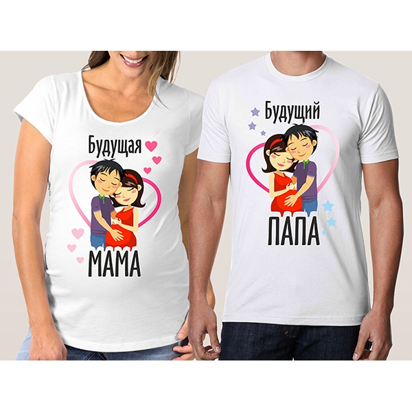 Парные футболки для беременной и мужа "Будущий папа,мама" фото 0