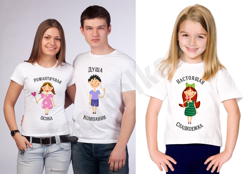 Семейные футболки "Душа компании" фото 1