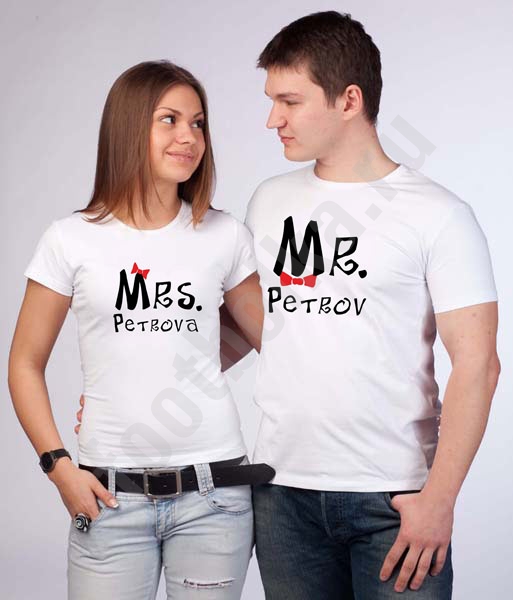 Парные футболки "Мистер Петров/Петрова" (Ваши ФИО) фото 1