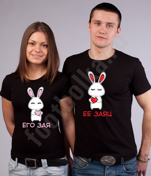 Парные футболки для влюбленных "Его зая / Ее заяц" фото 0