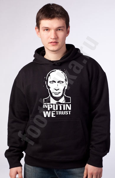 Толстовка "In Putin We Trust" SALE фото 1