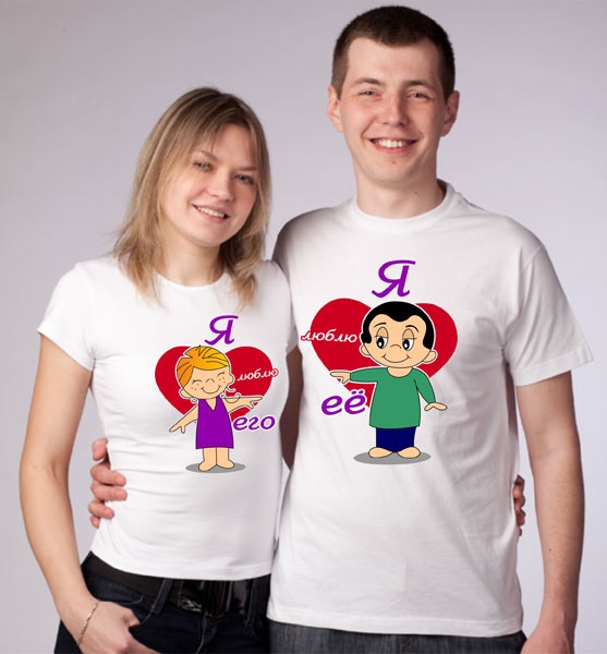 Парные футболки "Love is" - 2 фото 0