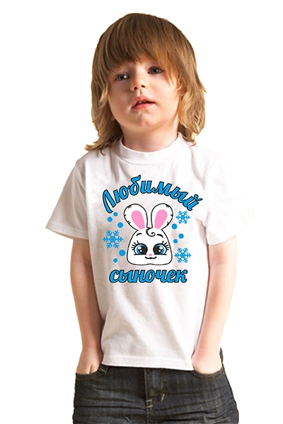 Детская футболка "Любимый сыночек" зайчонок фото 0
