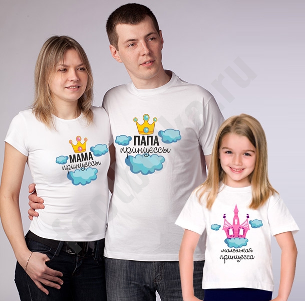 Детская футболка из набора"Папа/Мама/ маленькая принцесса" 10 лет SALE фото 0