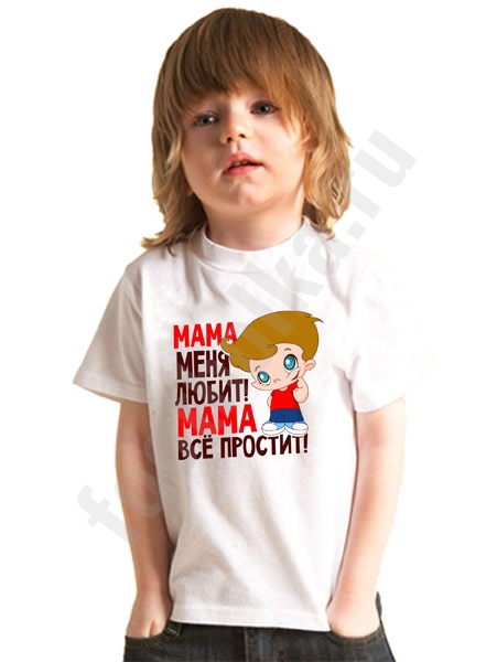 Детская футболка "Мама меня любит" мальчик фото 0