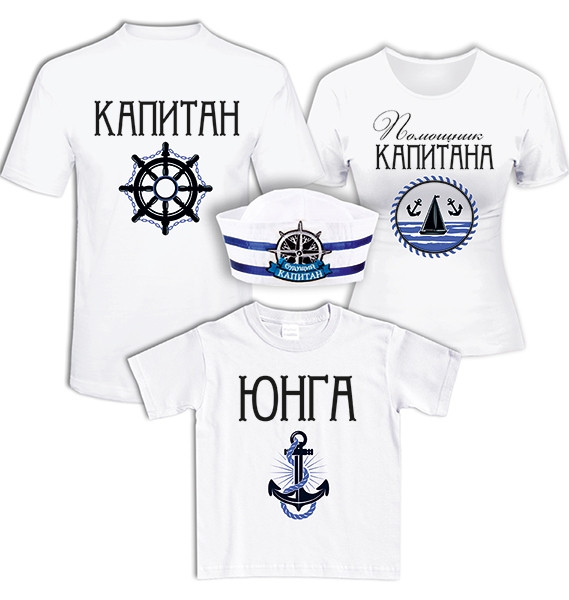 Семейный комплект футболок "Морские" и шляпа юнги фото 0