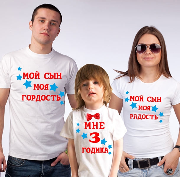 Семейные футболки "Мне 1 годик" (укажите количество лет) бабочка фото 0