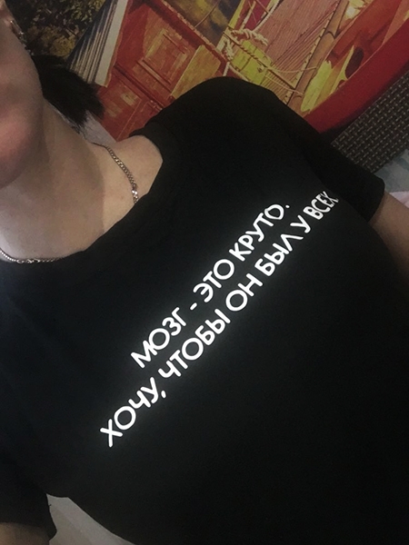 Женская футболка с надписью Мозгэто круто