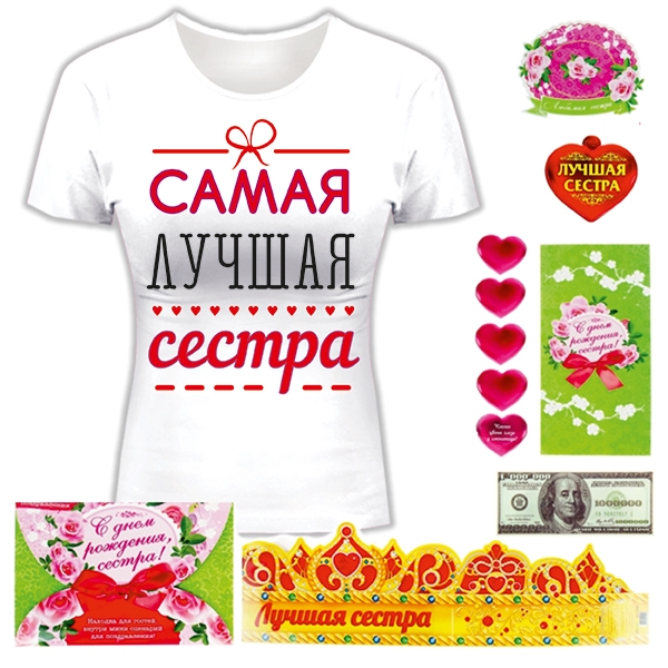 Идеи подарков для сестры на День рождения: впечатления в Москве Xpresent