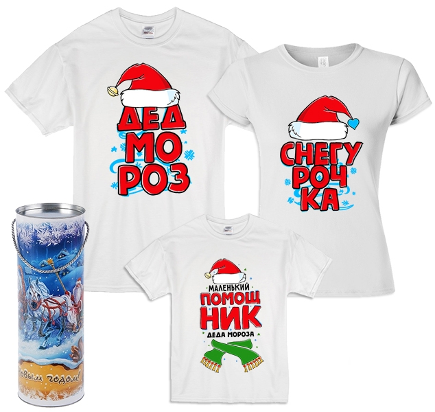 Семейные футболки для 3х "Колпак Деда мороза" в тубусе фото 0