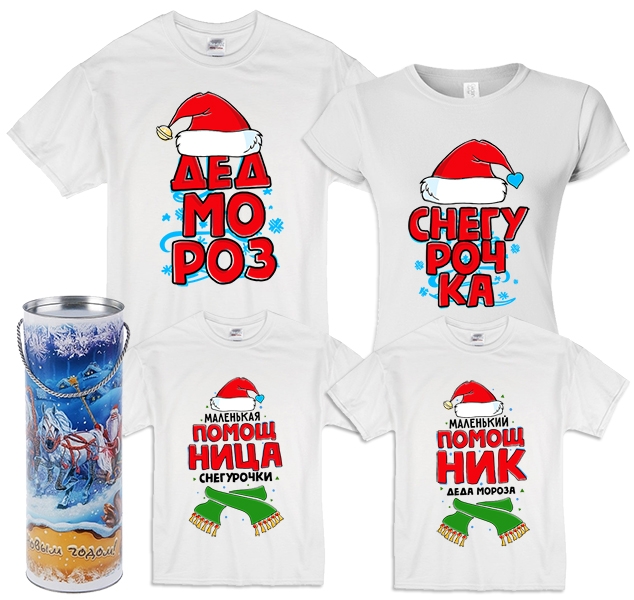 Семейные футболки для 4х "Колпак Деда мороза" в тубусе фото 0
