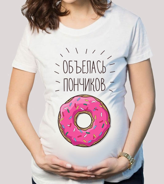 Футболка для беременных "Объелась пончиков" фото 0