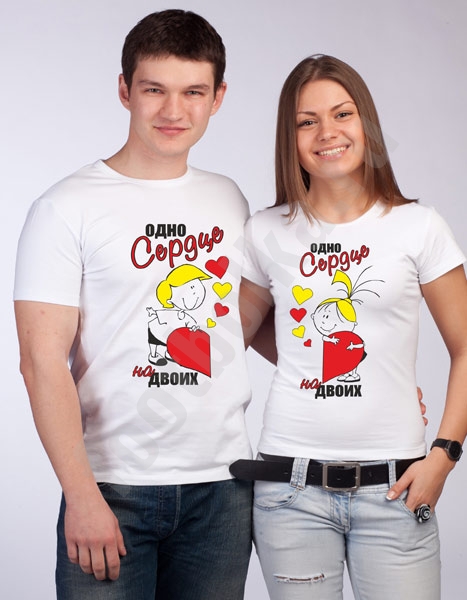 Парные футболки "Одно сердце на двоих" фото 1