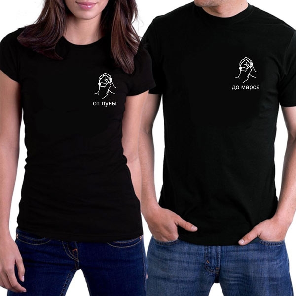 Стильные футболки с надписями на 14 февраля мужу: ТОП-10 практичных и романтичных подарков