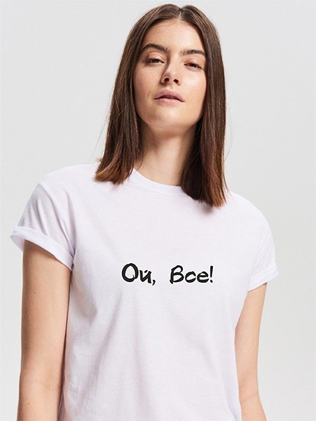 Женская футболка с надписью "Ой, все" фото 1