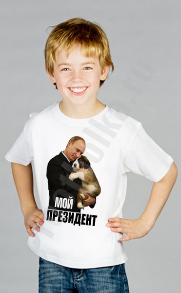 Футболка детская "Путин" с собакой фото 0