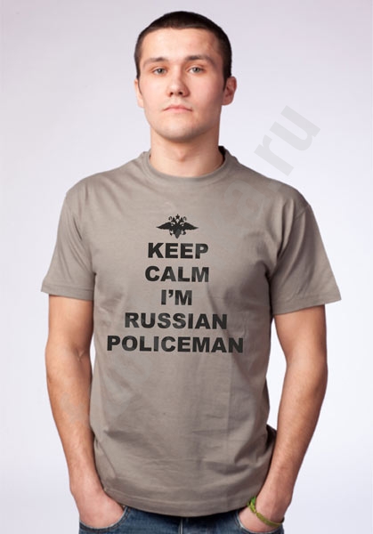 Футболка "Keep calm i'm russian policeman" фото 0