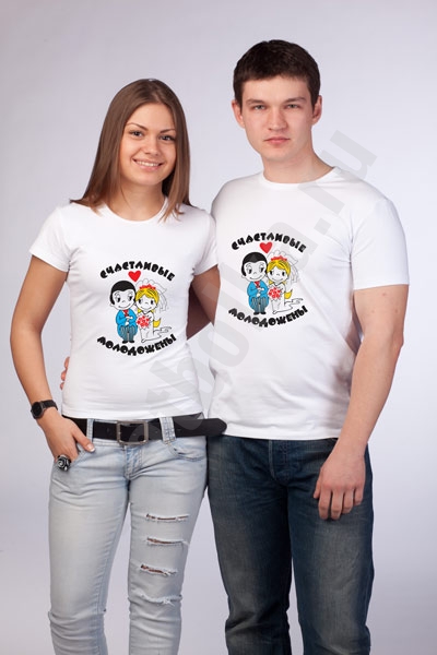 Парные футболки "Счастливые молодожены" фото 0