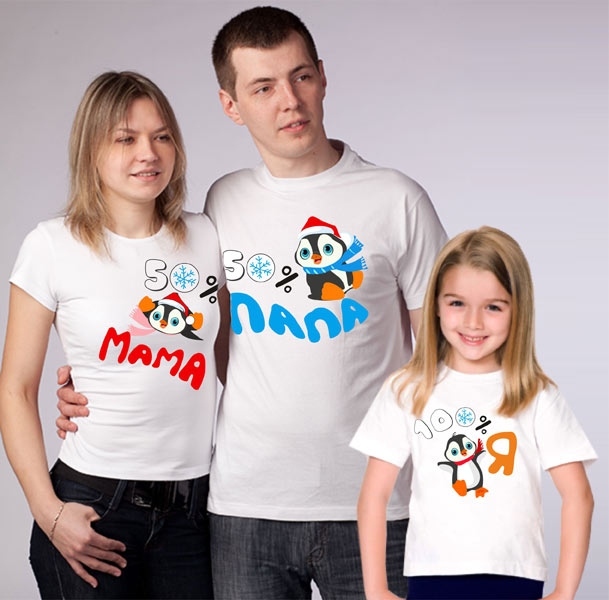 Семейные футболки "50% мама, 50% папа" пингвинчики  фото 0
