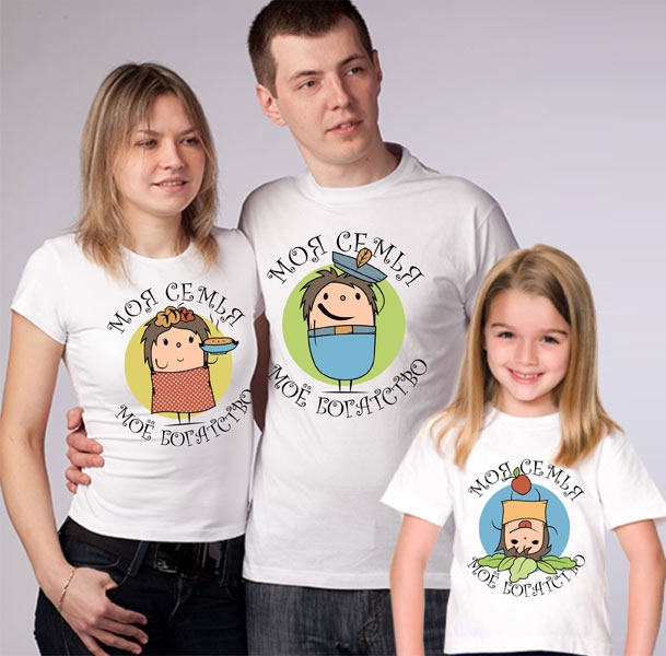 Семейные футболки "Моя семья - мое богатство" ежики фото 0